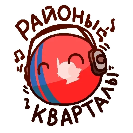 Россия в Countryballs — 57