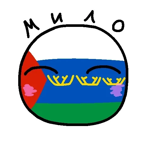 Россия в Countryballs — 58