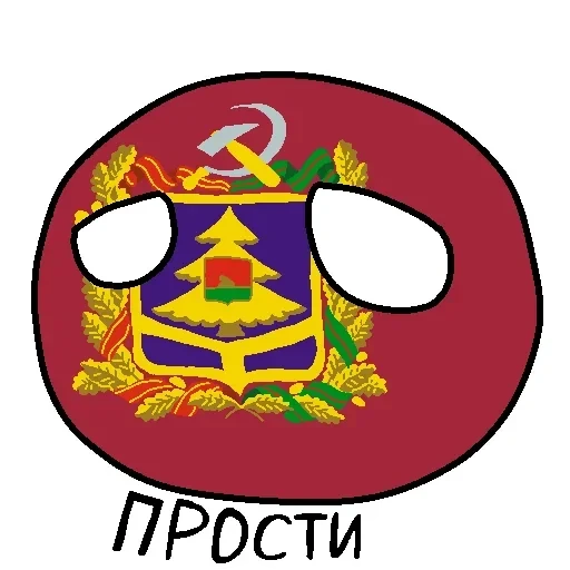 Россия в Countryballs — 7
