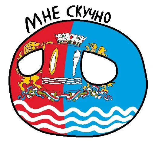Россия в Countryballs — 8