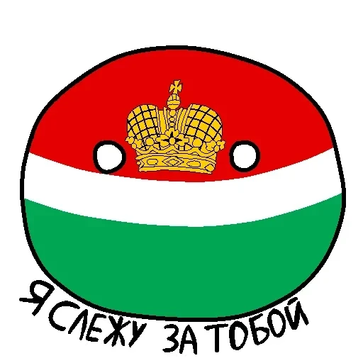 Россия в Countryballs — 9