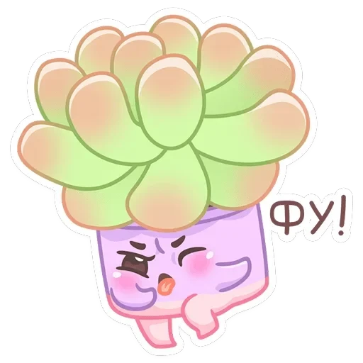 Роуз, Фло, Брю — 11