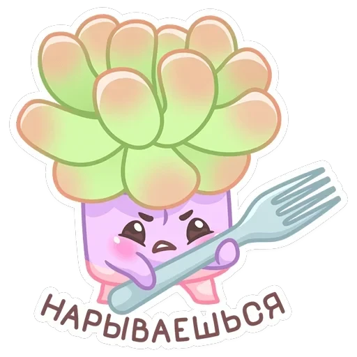 Роуз, Фло, Брю — 16