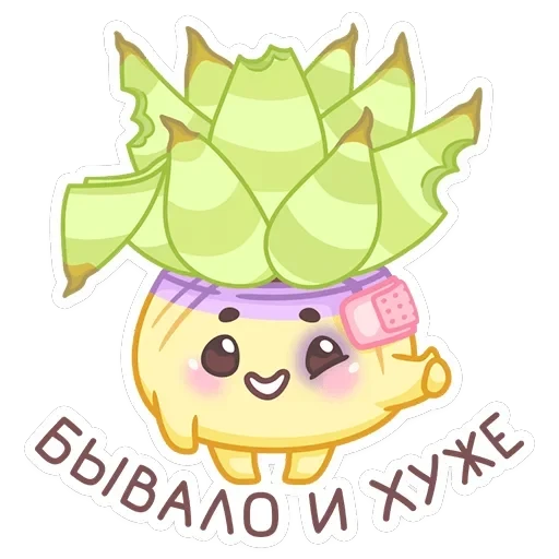 Роуз, Фло, Брю — 20