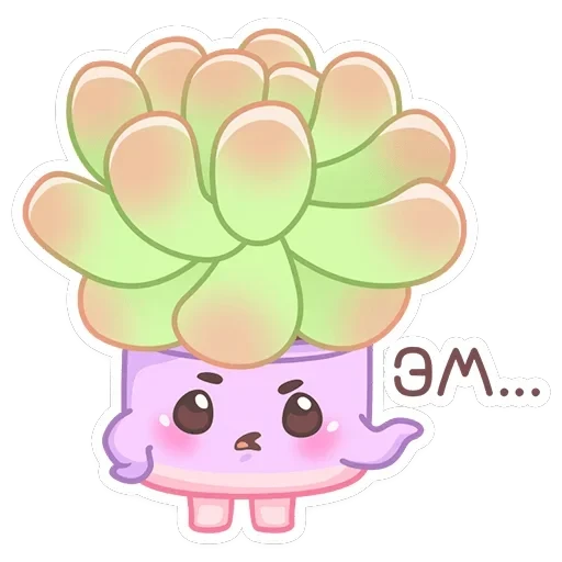 Роуз, Фло, Брю — 3