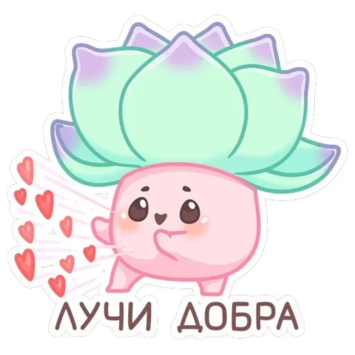 Роуз, Фло, Брю — 29