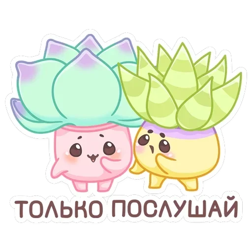 Роуз, Фло, Брю — 36