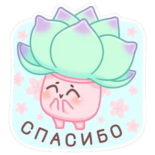 Роуз, Фло, Брю — 38