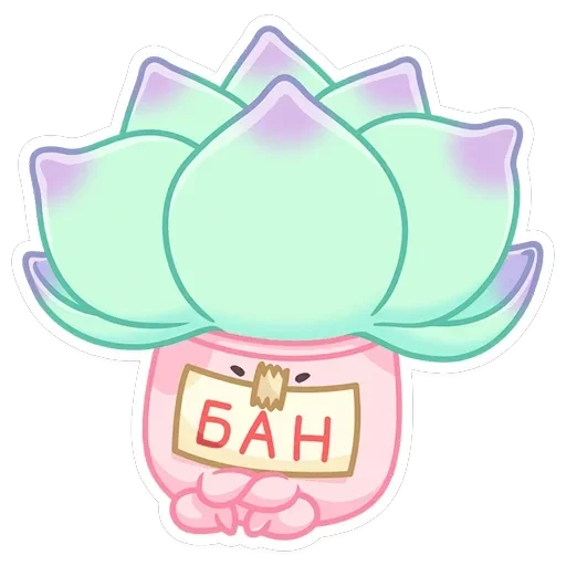 Роуз, Фло, Брю — 41
