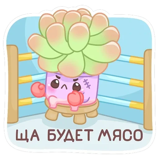 Роуз, Фло, Брю — 44