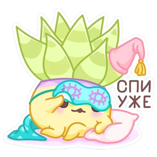 Роуз, Фло, Брю — 47