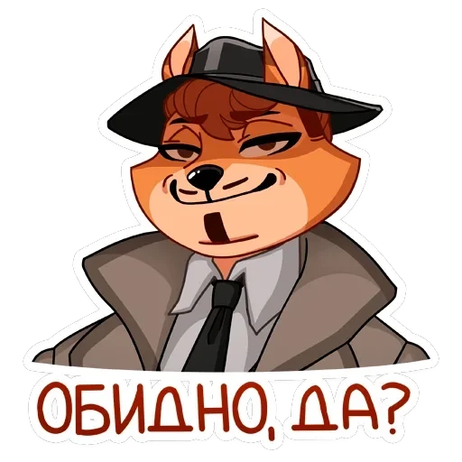 Рой — 14