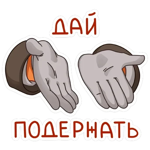 Рой — 36