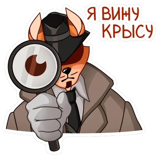 Рой — 5