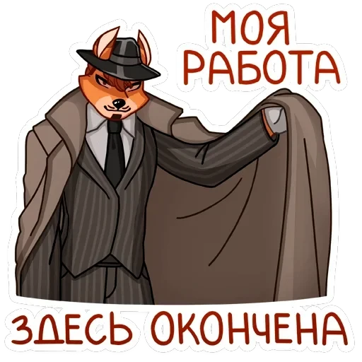 Рой — 7