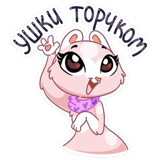 Розовая Нура — 18