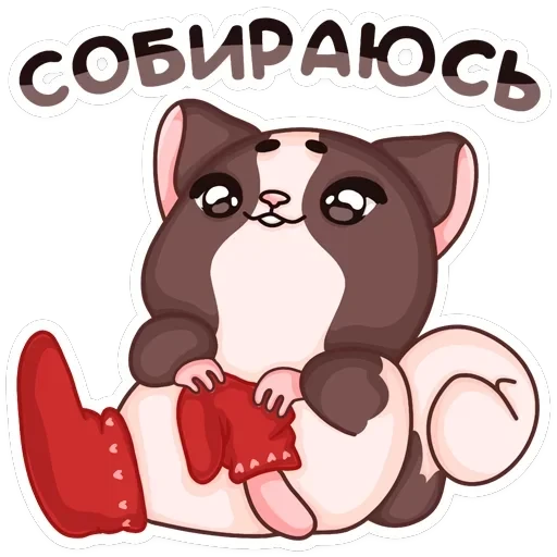 Руди — 42