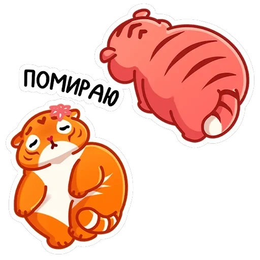 Рулет и Булка — 21