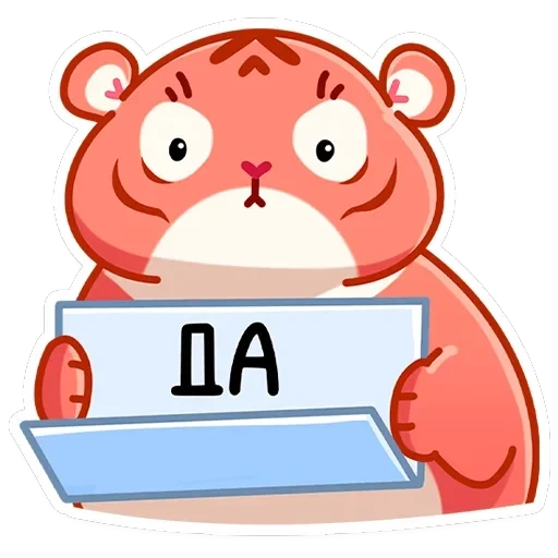 Рулет и Булка — 25