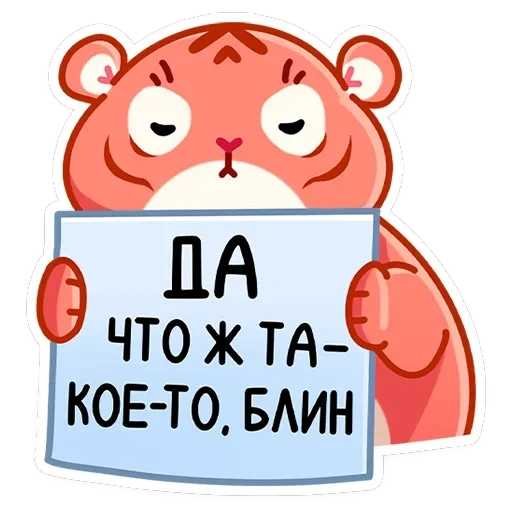 Рулет и Булка — 26