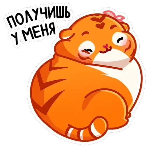Рулет и Булка — 27