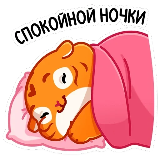 Рулет и Булка — 29