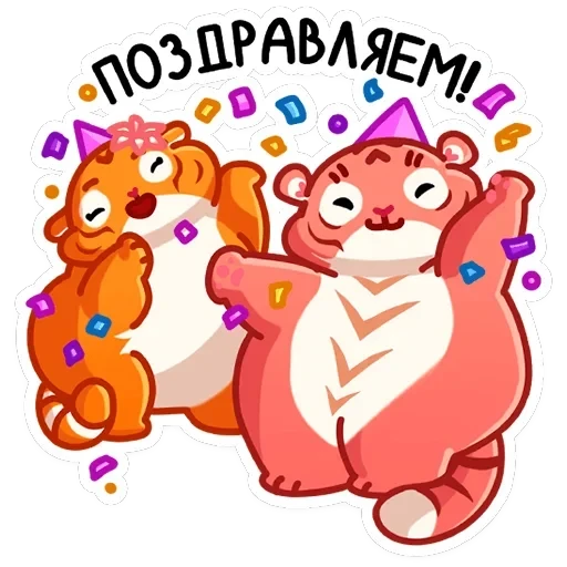 Рулет и Булка — 40