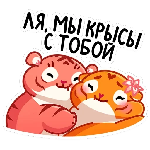 Рулет и Булка — 43