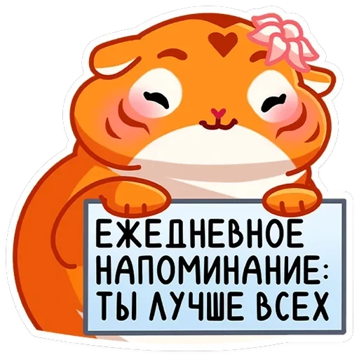 Рулет и Булка — 10