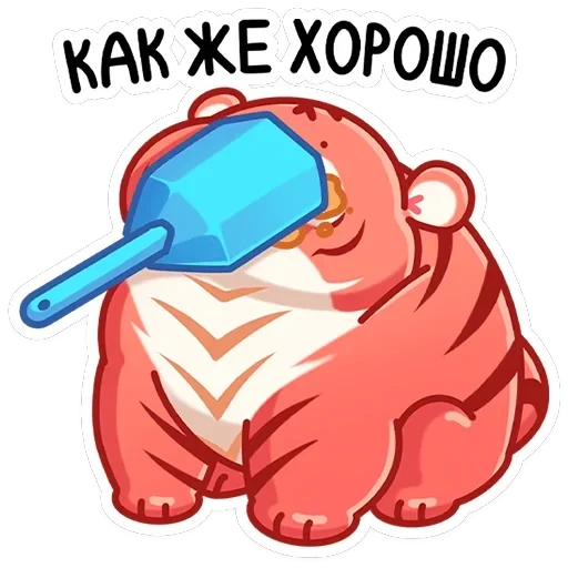 Рулет — 12