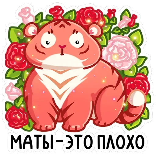 Рулет — 13