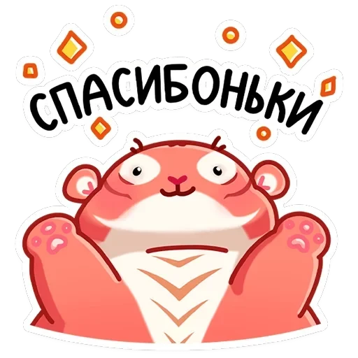 Рулет — 38
