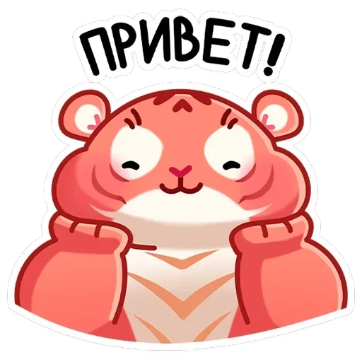 Рулет — 42
