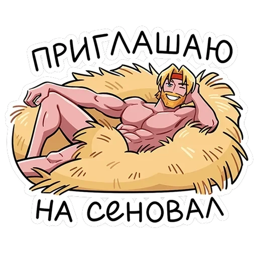 Руслан — 15