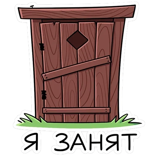 Руслан — 28