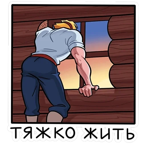 Руслан — 30