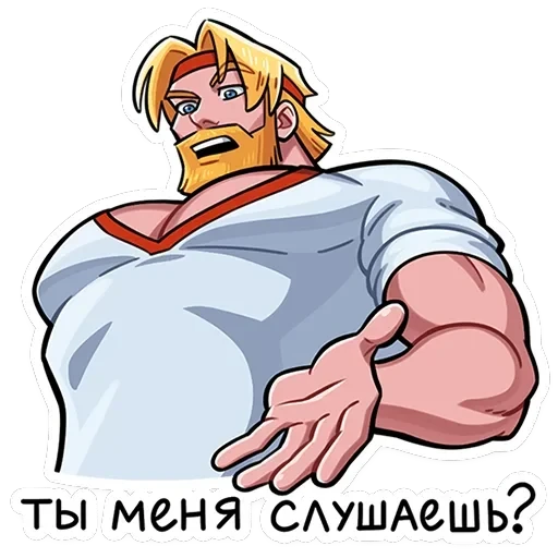 Руслан — 34