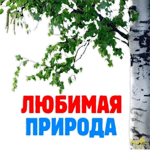 Russia — 1