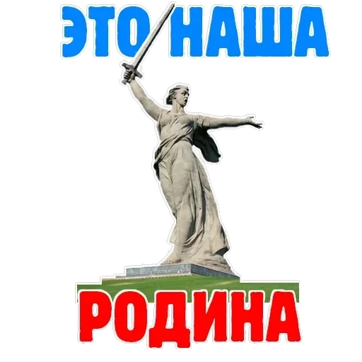 Russia — 11