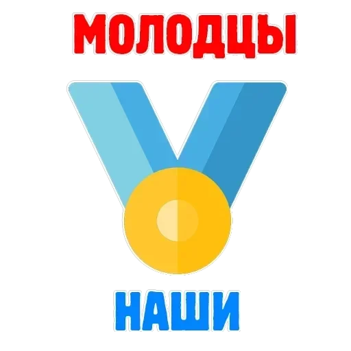 Russia — 12
