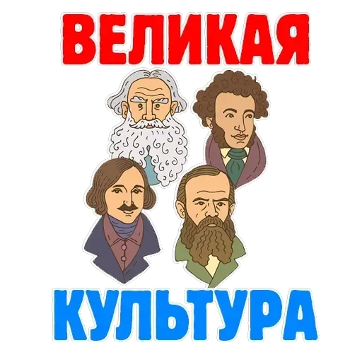Russia — 13