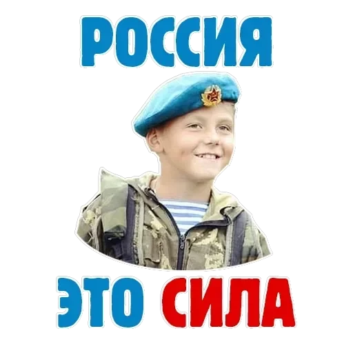 Russia — 14