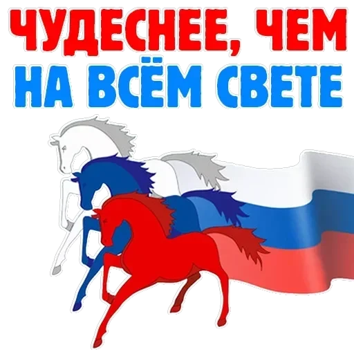 Russia — 17