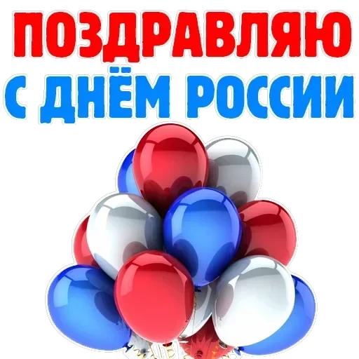 Russia — 18