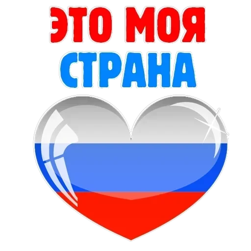 Russia — 19
