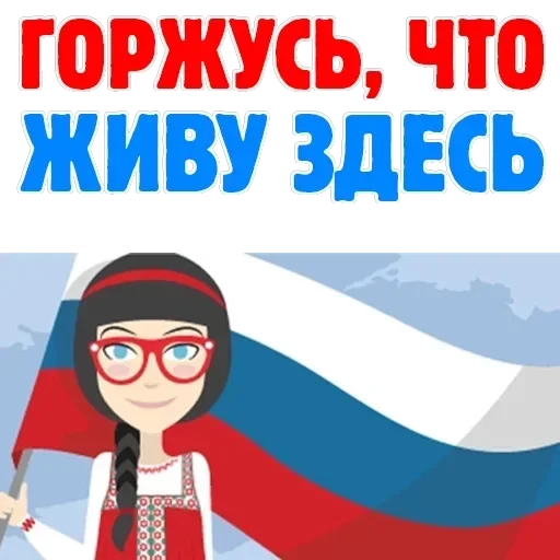 Russia — 20