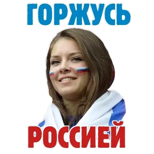 Russia — 21