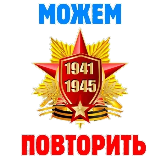 Russia — 5