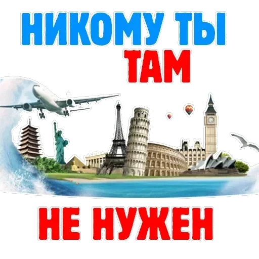Russia — 6