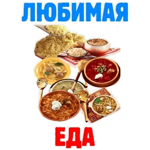 Russia — 7